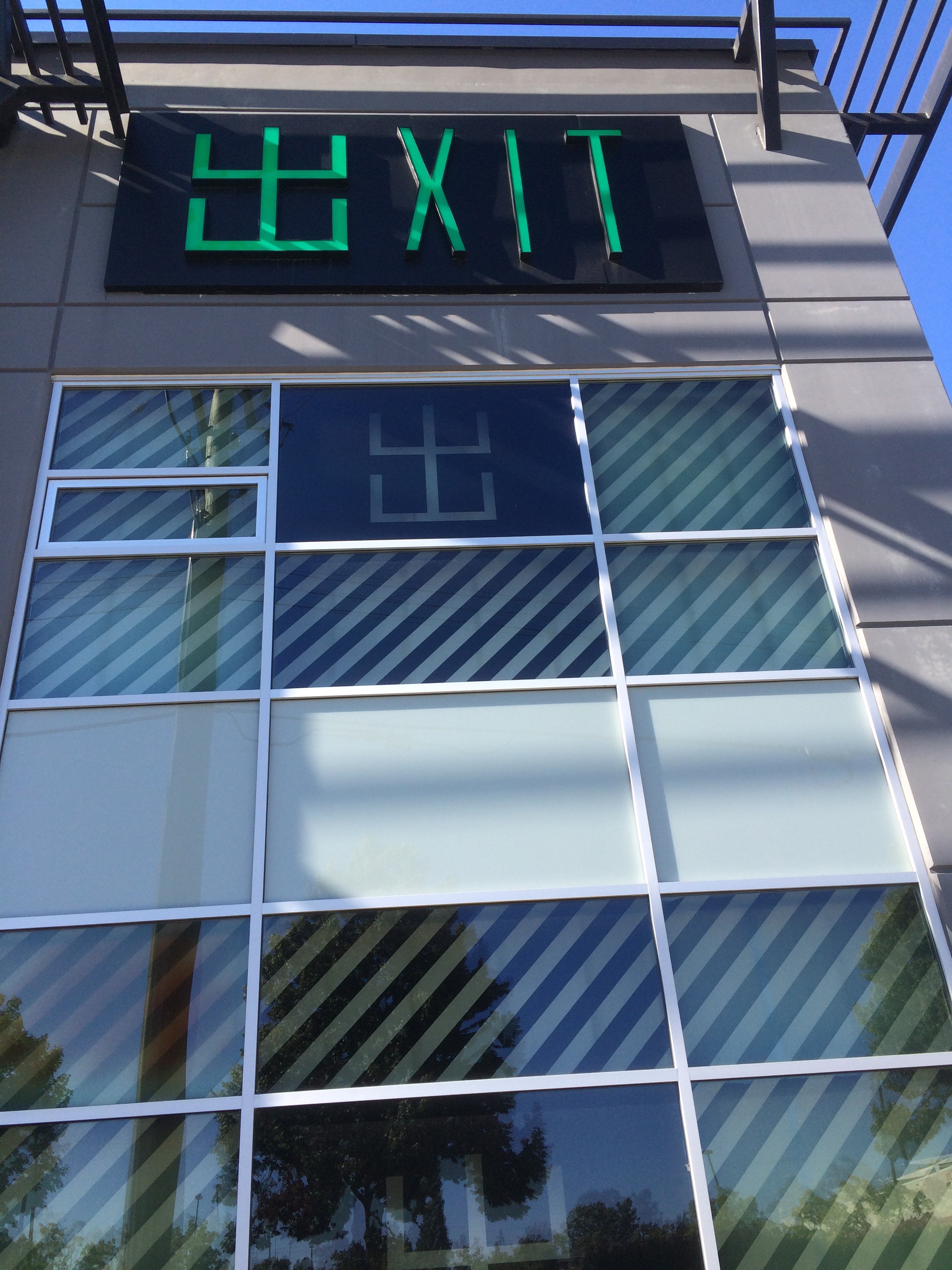 exit1