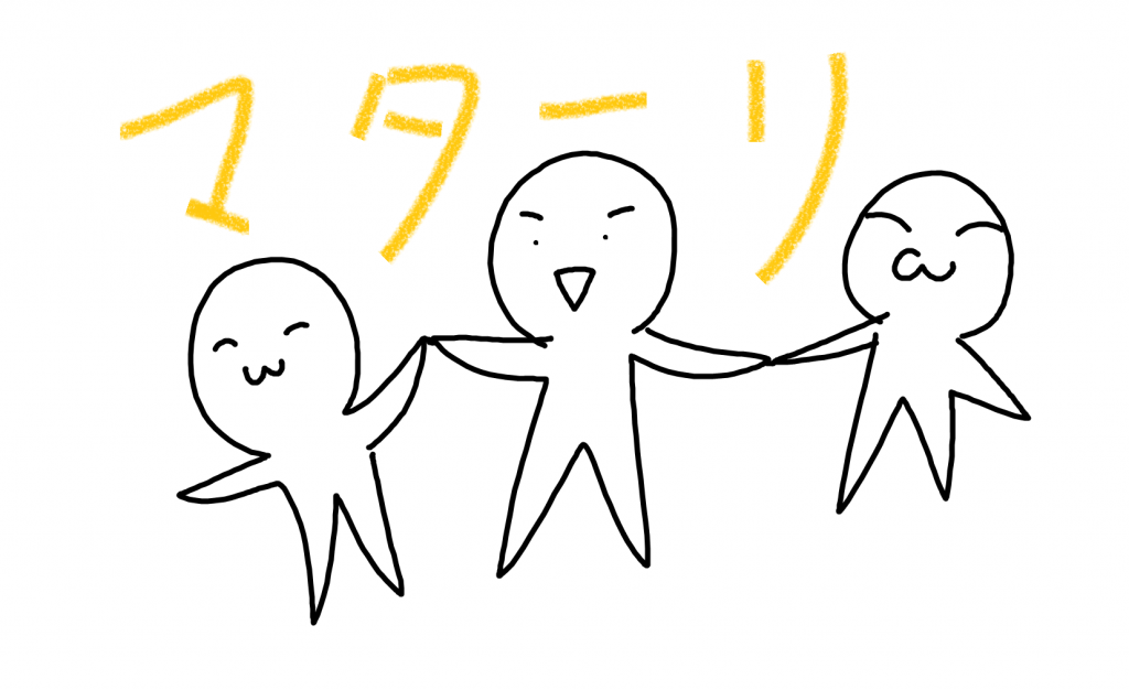 「何もしてない毎日」の中に、実は人生のおもしろさが溢れていた話。 ぶきっちょ！〜面白きこともなき世をおもしろく〜